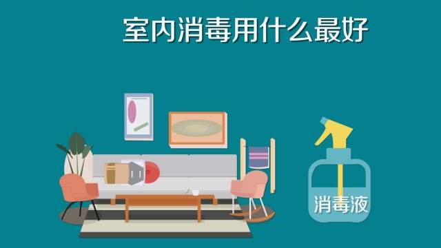 84消毒液專用噴霧器，霧化消毒更省心
