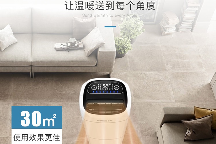 給屋子加個(gè)除濕機(jī)，干爽過完整個(gè)冬天