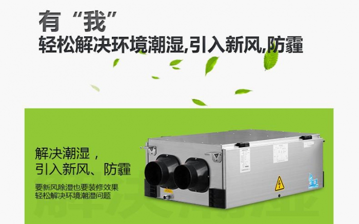 4步防潮方式，讓你遠(yuǎn)離回南天煩惱