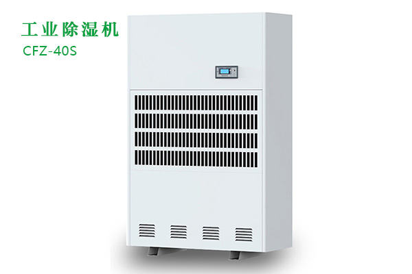 調(diào)溫型除濕機(jī)的有什么作用？跟普通除濕機(jī)有什么不同？