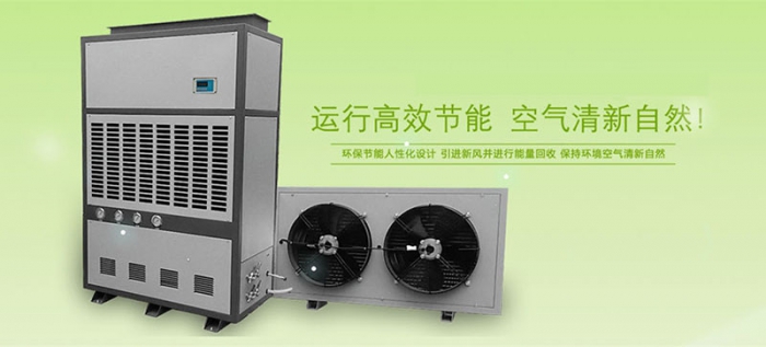 倉庫除濕機(jī)物品的貯藏和維護(hù)。