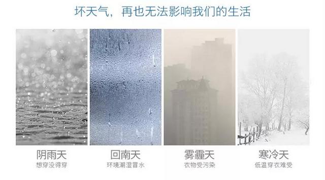家用除濕機(jī)的五大使用誤區(qū)，你中了幾招？