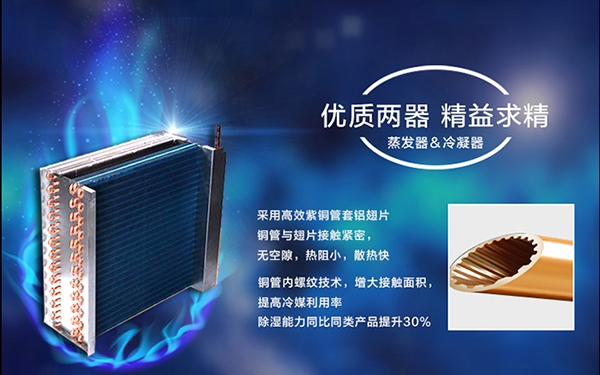 為什么會有梅雨季節(jié)？