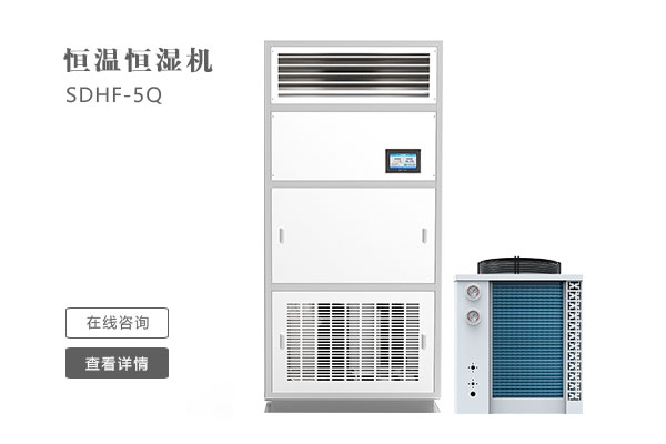 下雨不斷衣難干，安詩曼除濕機是最佳選擇