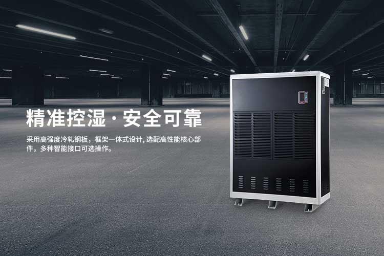 哪一個(gè)知名品牌的除濕機(jī)好呢？在家里長(zhǎng)期性應(yīng)用抽濕機(jī)較為好么？看了這一已不疑惑。
