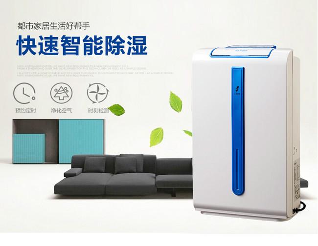 博物館恒溫恒濕機(jī)，博物館專用恒溫恒濕設(shè)備