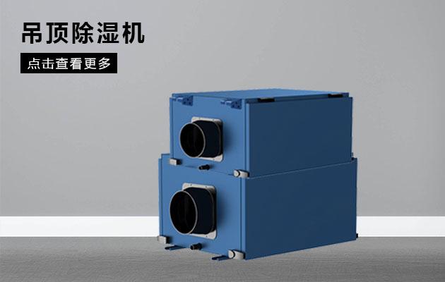 噴繪車間加濕器，噴繪打印機配套加濕設備