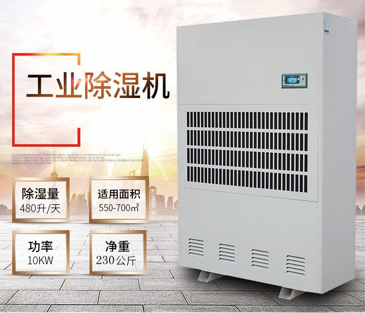 南方梅雨季，怎樣不讓“霉運”肆無忌憚？