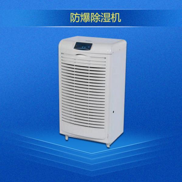 呵護(hù)家人環(huán)境健康，伊島除濕機(jī)表現(xiàn)更出色