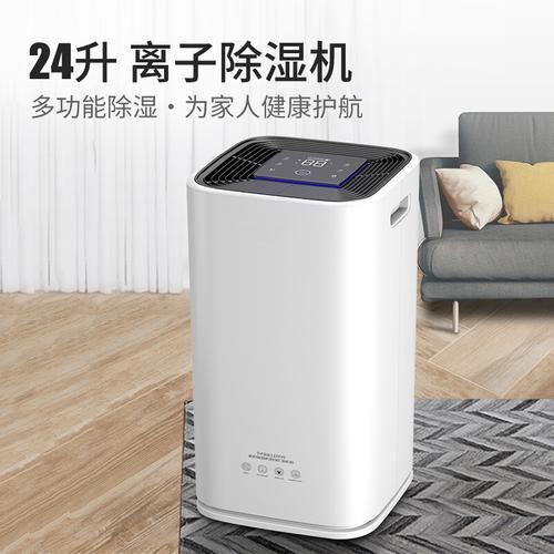 安詩(shī)曼除濕機(jī)：你的干衣專(zhuān)家！