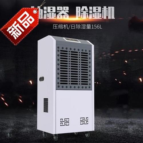 大型工業(yè)除濕機，除濕高效穩(wěn)操勝券