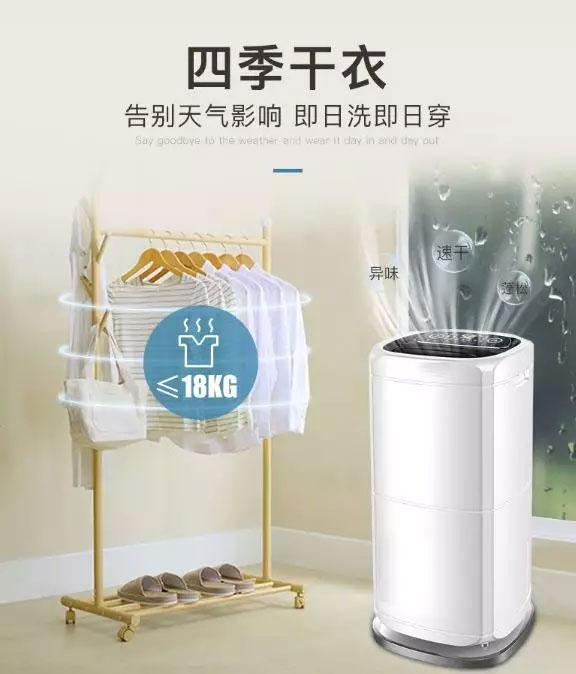 奶粉受潮怎么辦，安詩(shī)曼除濕機(jī)來(lái)幫您~