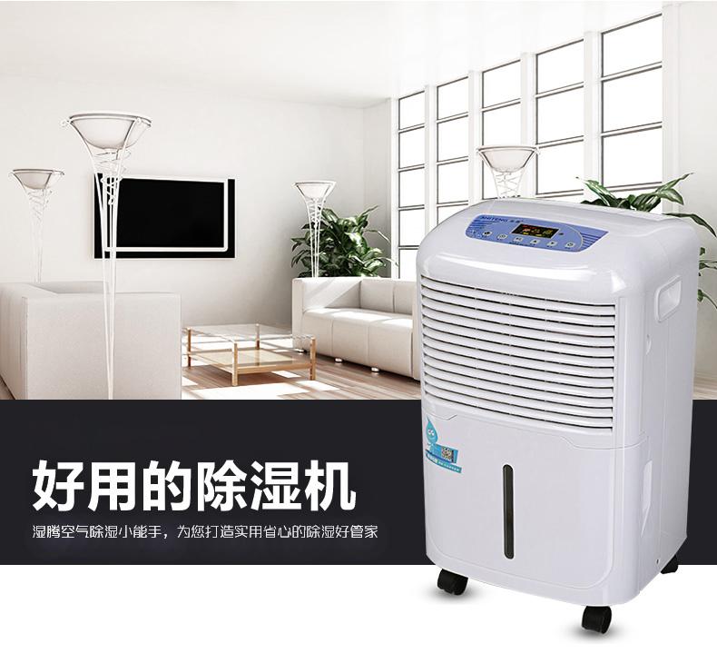 南方濕冷，冬季如何防潮？
