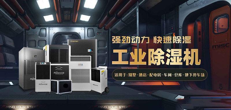 雙十一輕音除濕機(jī)怎么選，清單列起來!