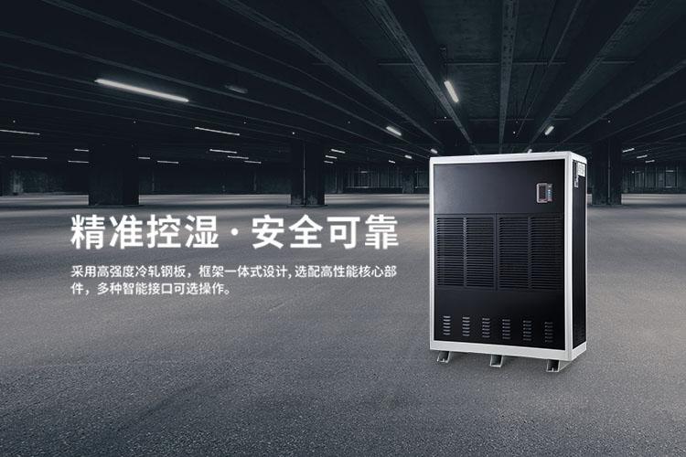 賣場怎么不見除濕機銷售了？
