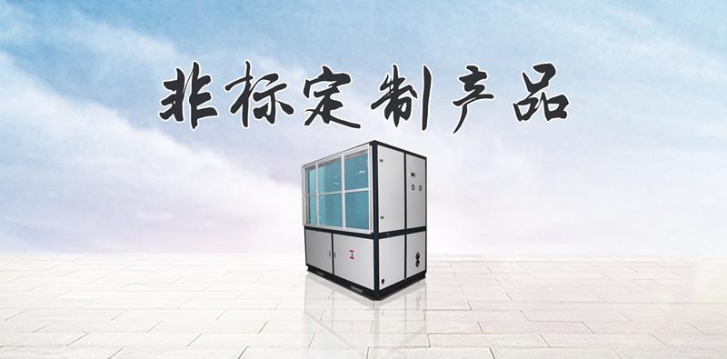 南風(fēng)天是什么意思，南風(fēng)天如何防潮怎么辦？