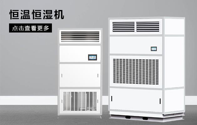 哈密瓜烘干除濕機，哈密瓜烘干快還環(huán)保