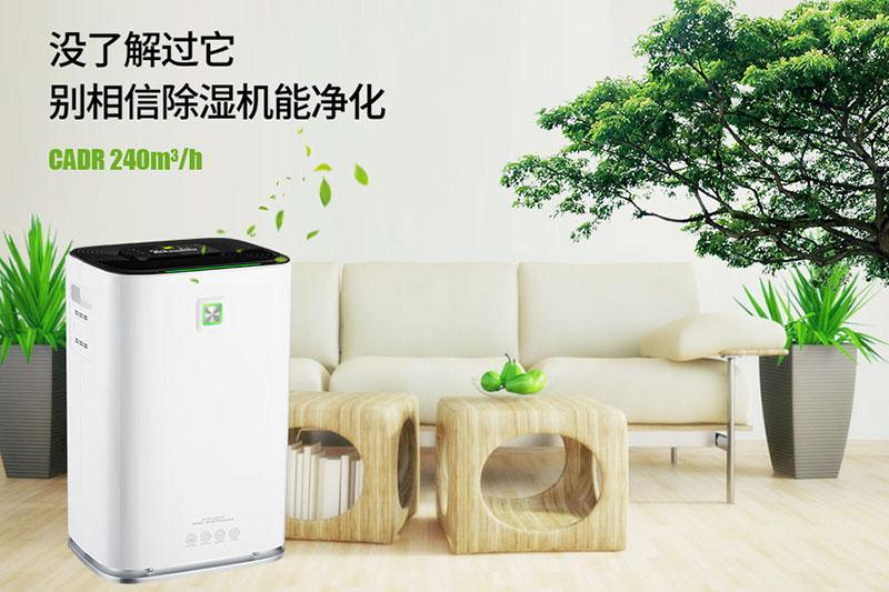 合肥除濕機廠家哪個好？