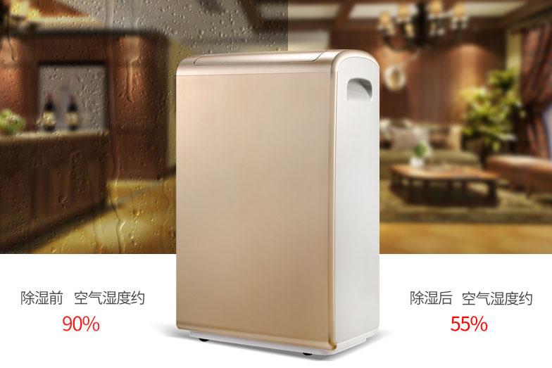 哪里買除濕機(jī)好？淘寶上買除濕機(jī)需謹(jǐn)慎