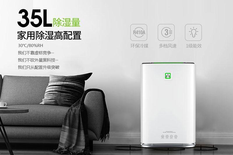 印刷車間加濕機，解決印刷車間靜電問題很有效