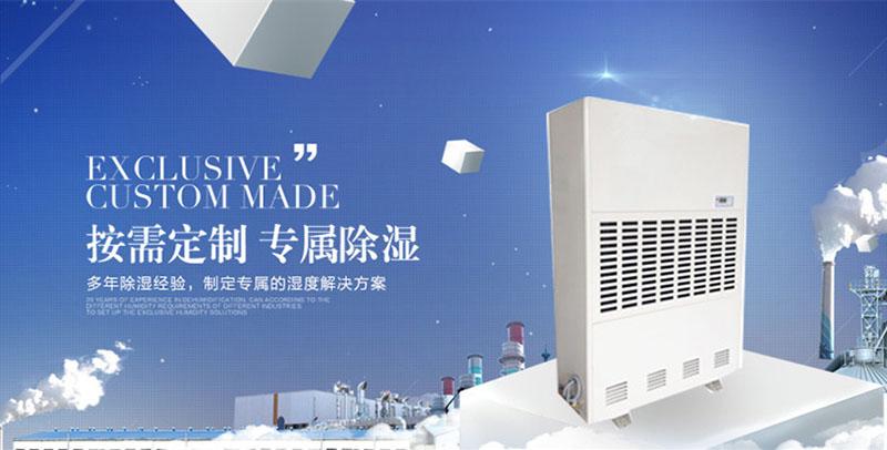 哪里需要除濕器？除濕器的用途是什么？