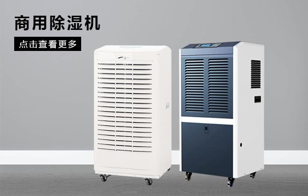 哪一種空氣凈化器更適合你？
