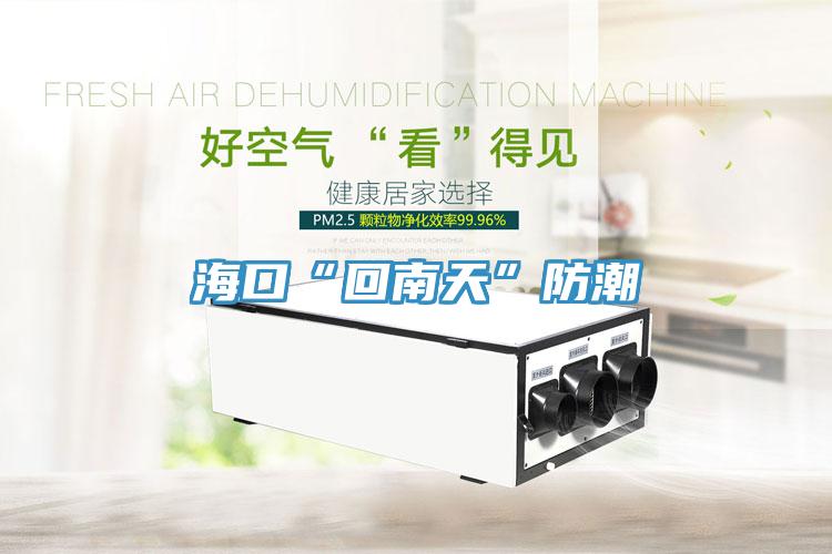 ?？凇盎啬咸臁狈莱?></div>
								<div   id=
